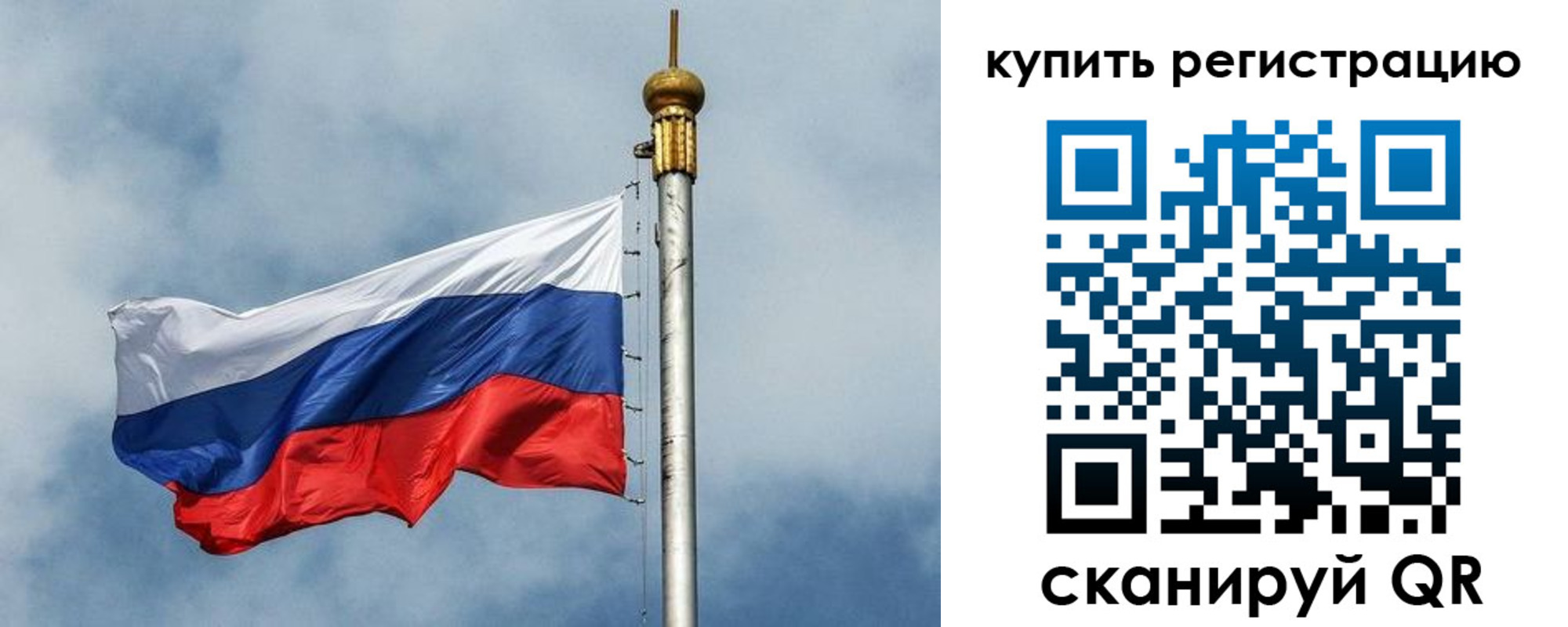 прописка для школы в Каменке